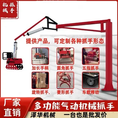 新城乡雄克卡盘爪schunk机械抓手303542PZN-plus 100-1-IS汰慷秒报价